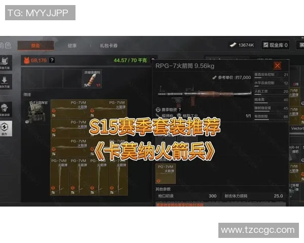 聚焦CSGO与WE的比赛经验分享探讨S15赛季LOL的精彩瞬间与策略分析