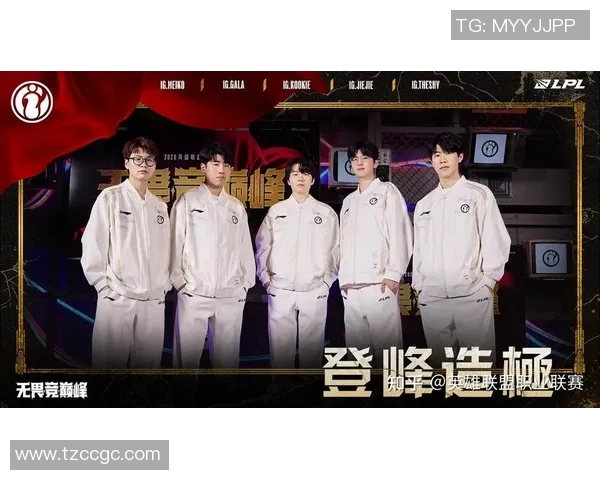 电竞比分热议英雄联盟IG战队意识变革与未来发展探讨 电竞比分热议英雄联盟IG战队意识变革与未来发展探讨