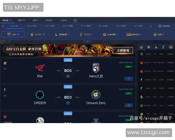 s15电竞总决赛CSGO评论V5战术包夹的成功与失败分析 s15电竞总决赛CSGO评论V5战术包夹的成功与失败分析