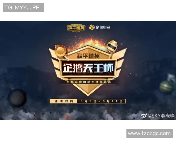 esports数据电竞实时数据分析和平精英V5阵地战的热点解读与战术探讨