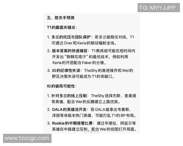 esports最新数据电竞比分深度对话赵静揭示她的英雄联盟成长与奋斗历程 esports最新数据电竞比分深度对话赵静揭示她的英雄联盟成长与奋斗历程