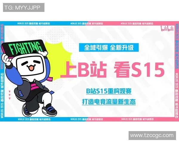 电竞新闻S15LOL赛事专访刘芳揭示英雄联盟成功秘诀与未来发展方向 电竞新闻S15LOL赛事专访刘芳揭示英雄联盟成功秘诀与未来发展方向