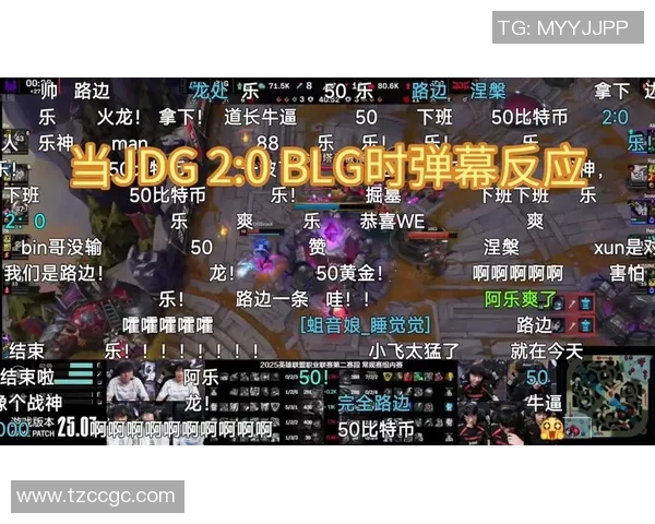 DOTA2战术解析BLG盯防体系的核心策略与实战应用探讨实时新闻 DOTA2战术解析BLG盯防体系的核心策略与实战应用探讨实时新闻